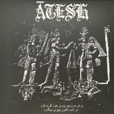 Ātesh – برای سرزمین پدری خود گریه کرد / در شب اکنون چیزی میگذرد