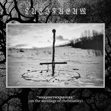 Lucifugum – нахристихрящях (On The Sortilage Of Christianity) CD
